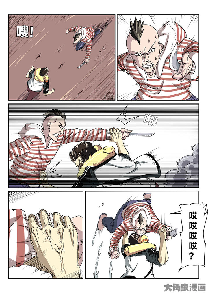 第87章：意外5