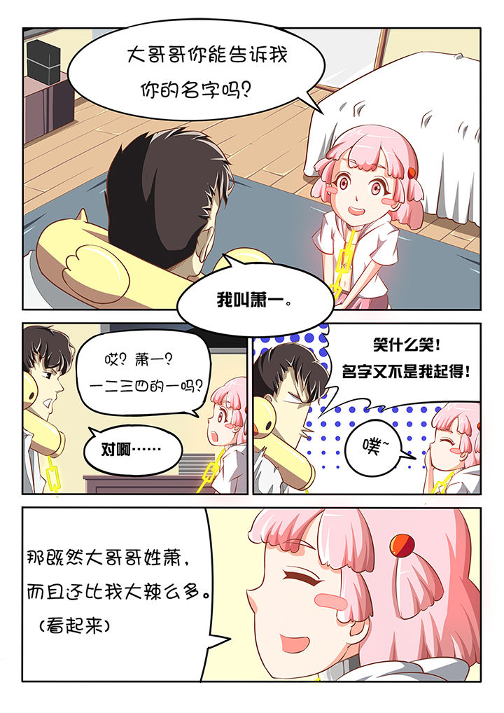 第7章：1