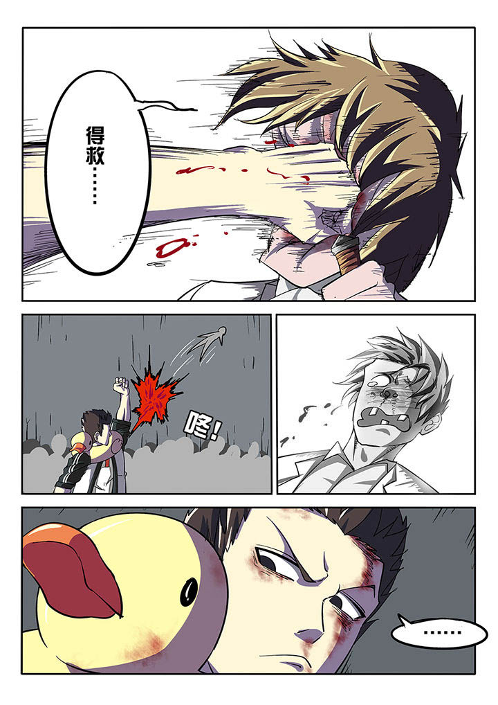 第20章：13