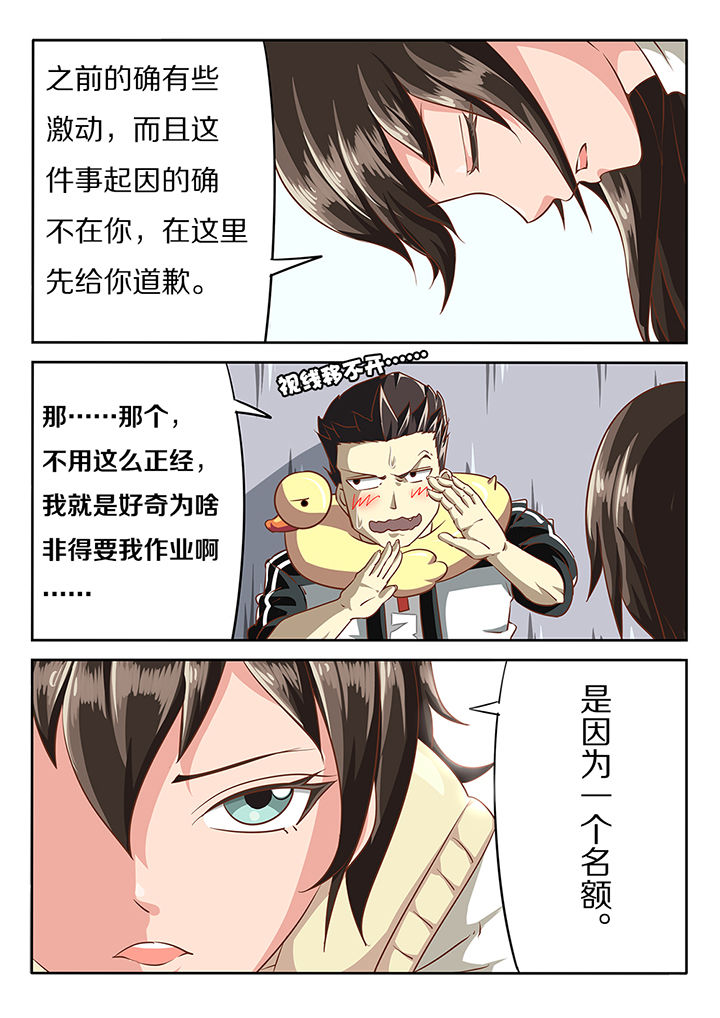 第15章：6