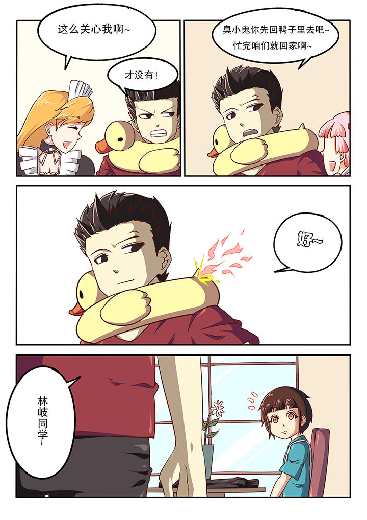 第55章：1