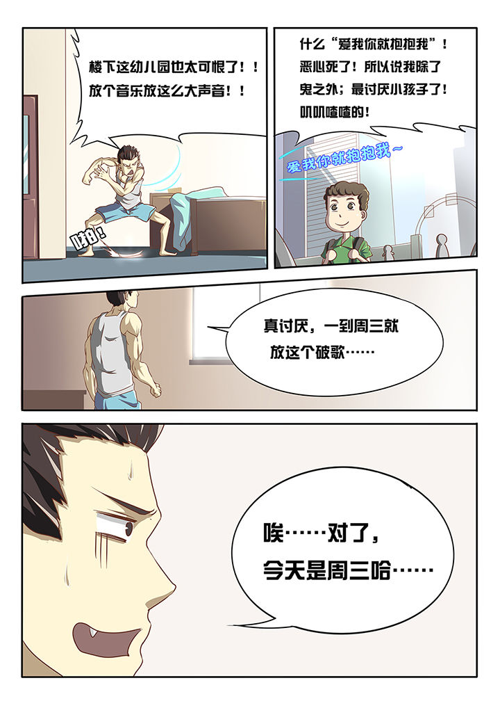 第1章：4