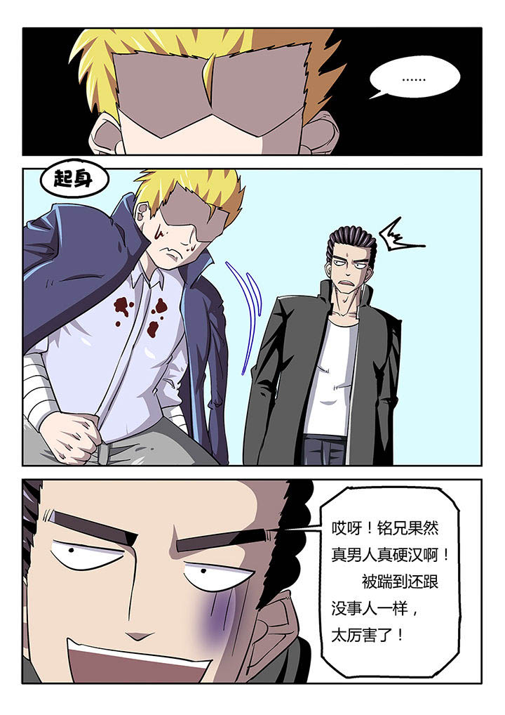 第33章：9
