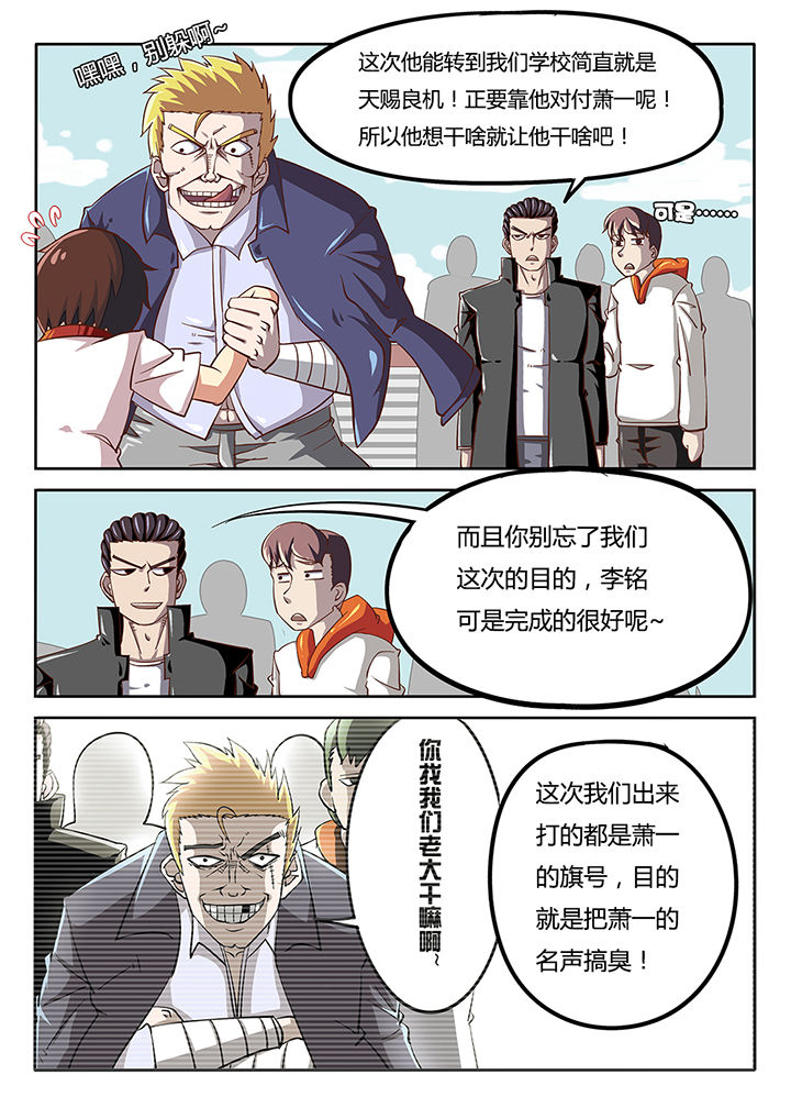 第31章：8