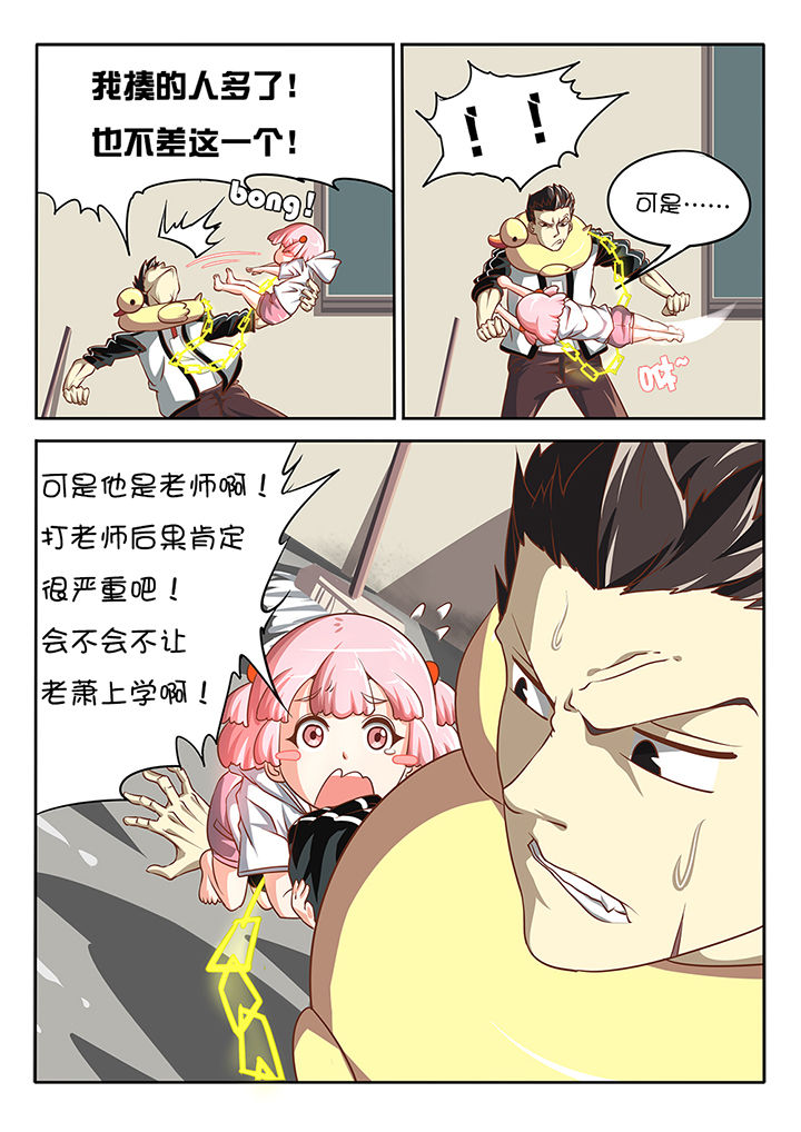 第10章：6