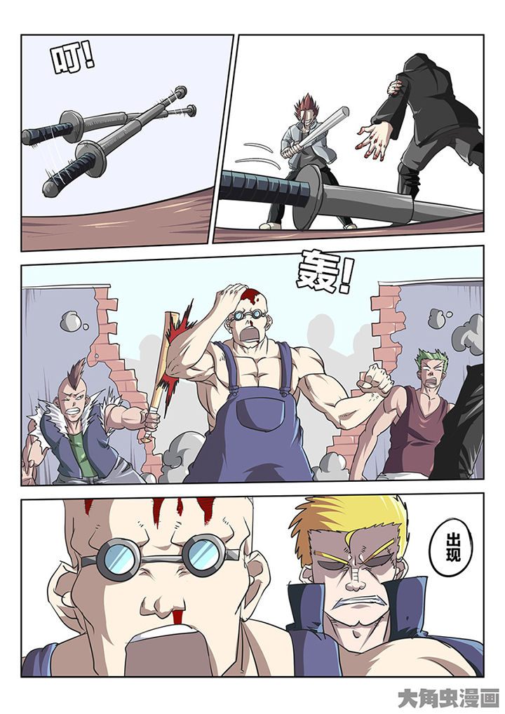 第80章：逃跑3