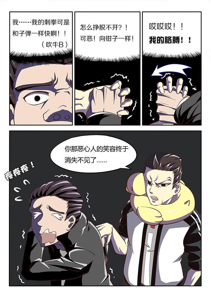 第18章：6