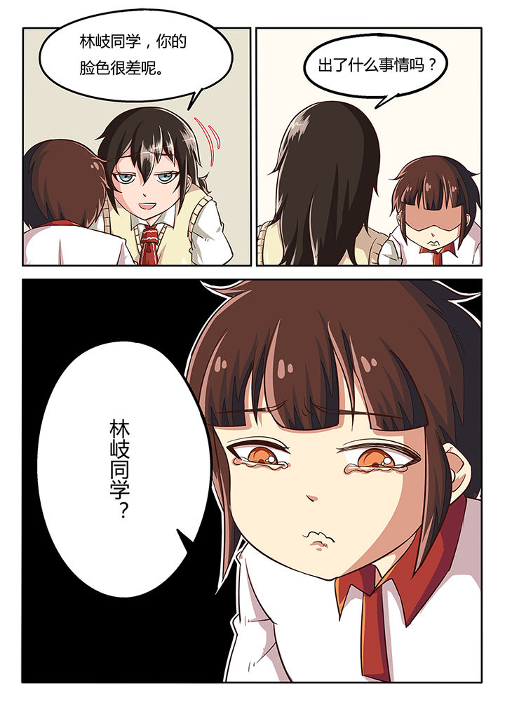 第34章：1