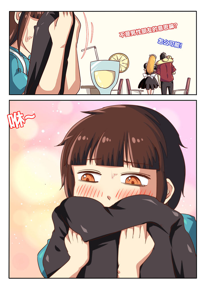 第54章：8