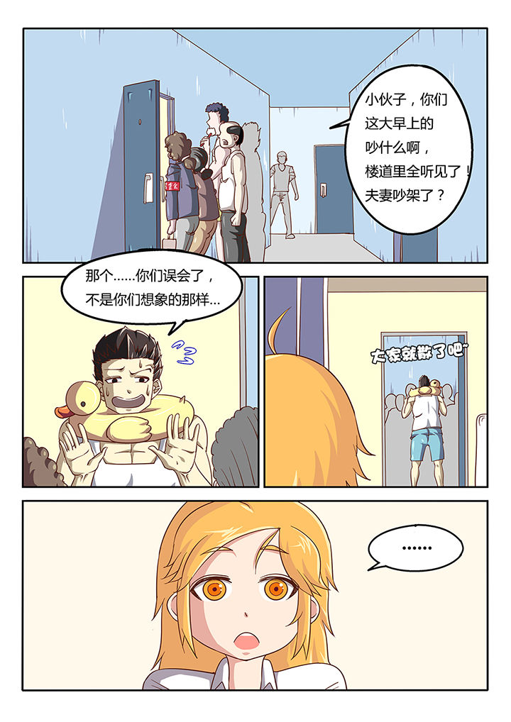 第47章：1