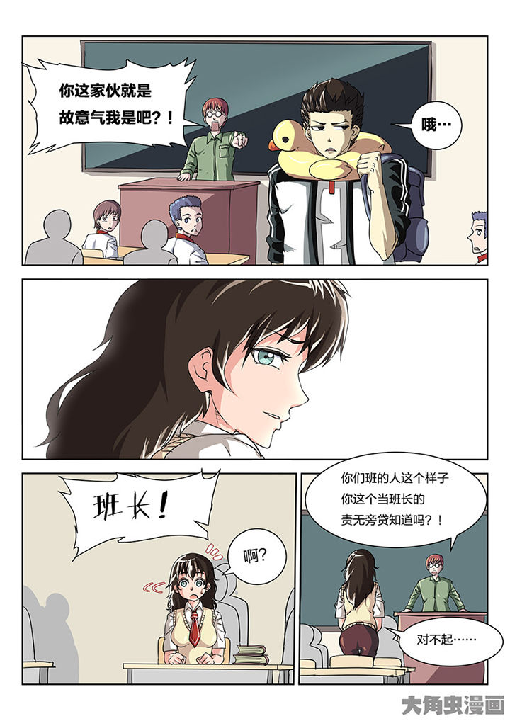 第83章：心思5