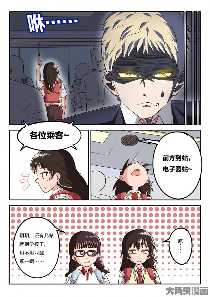 第67章：报复6