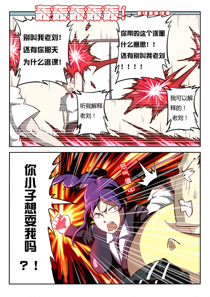 第25章：7