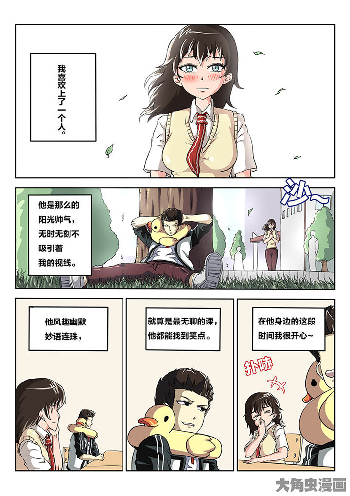 第85章：你俩这剧本不对啊0