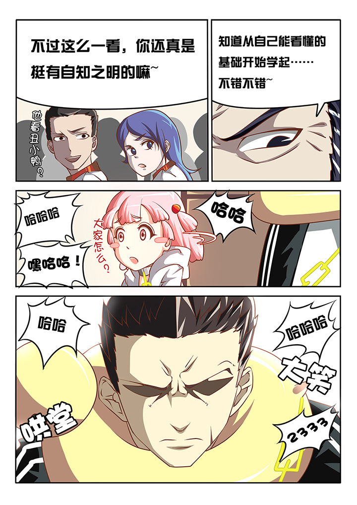 第9章：1