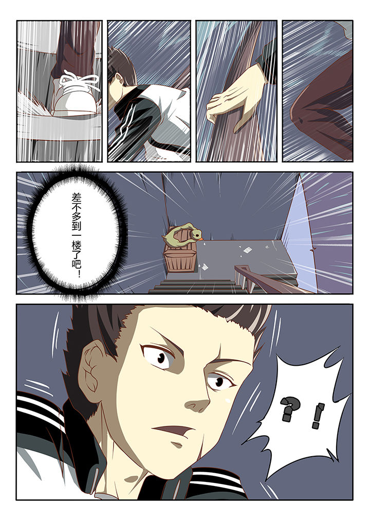 第1章：8