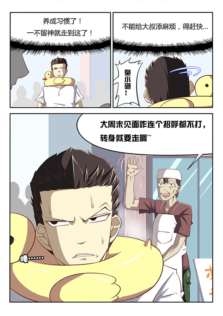 第22章：12