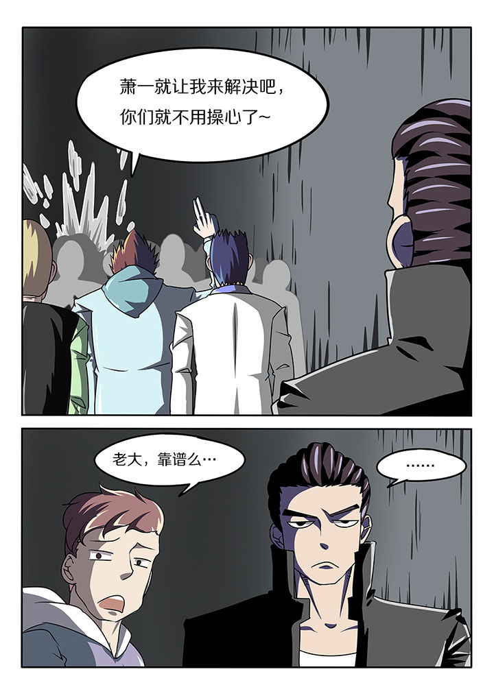 第19章：10