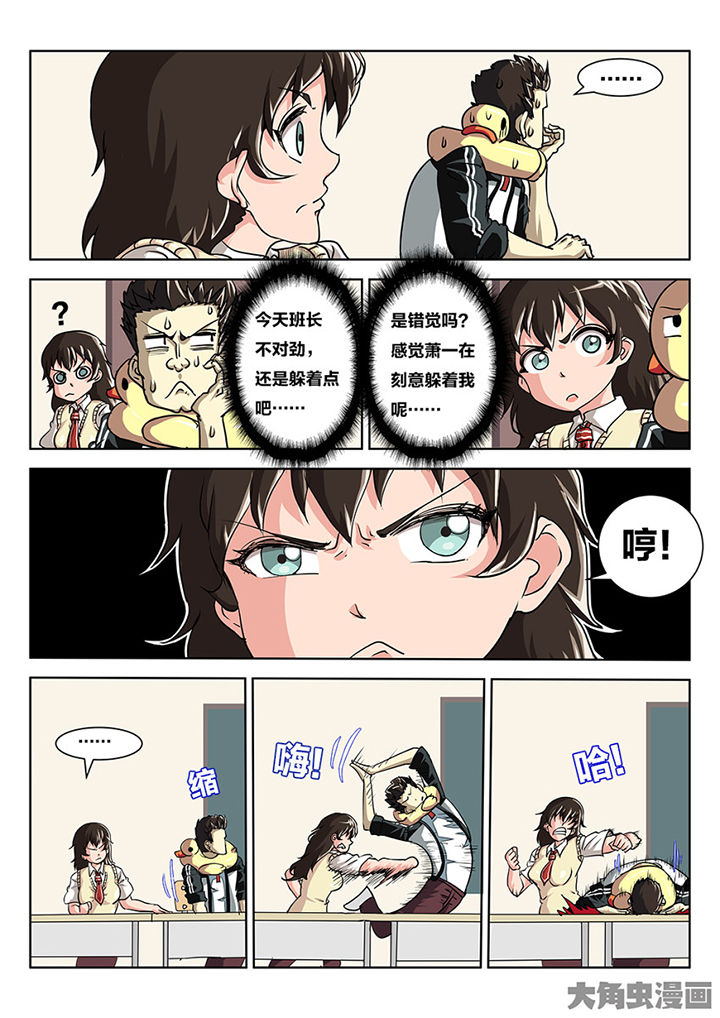 第84章：你的心意6