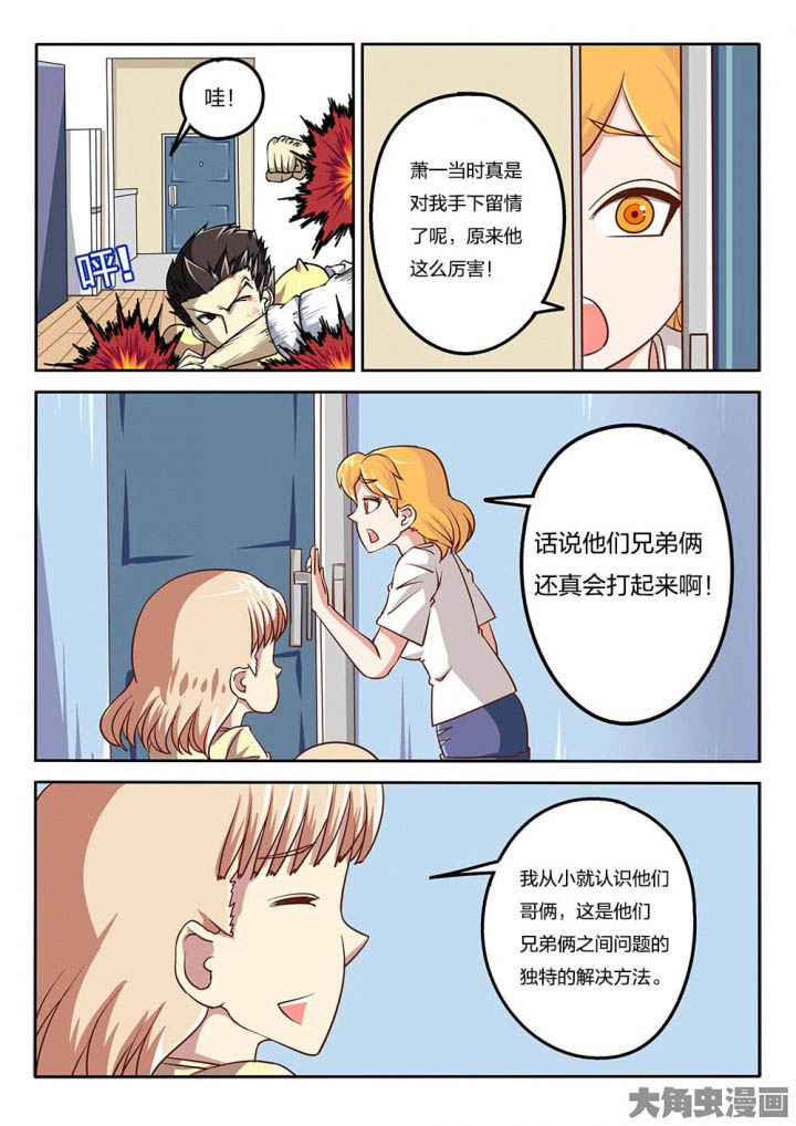 第62章：啰嗦0