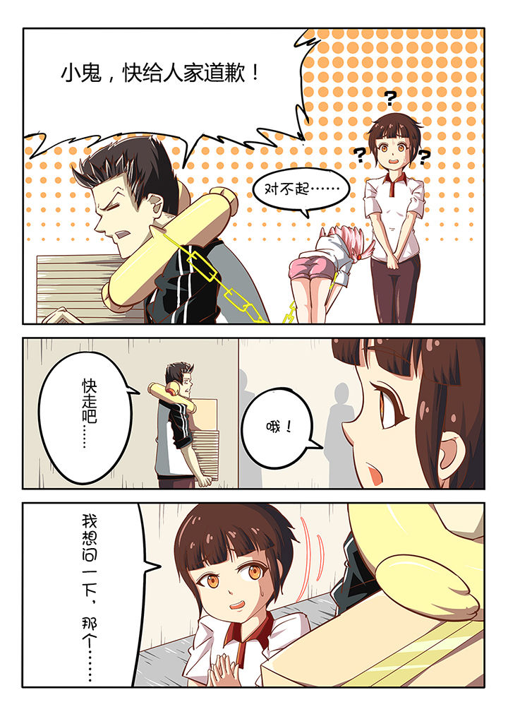 第24章：7