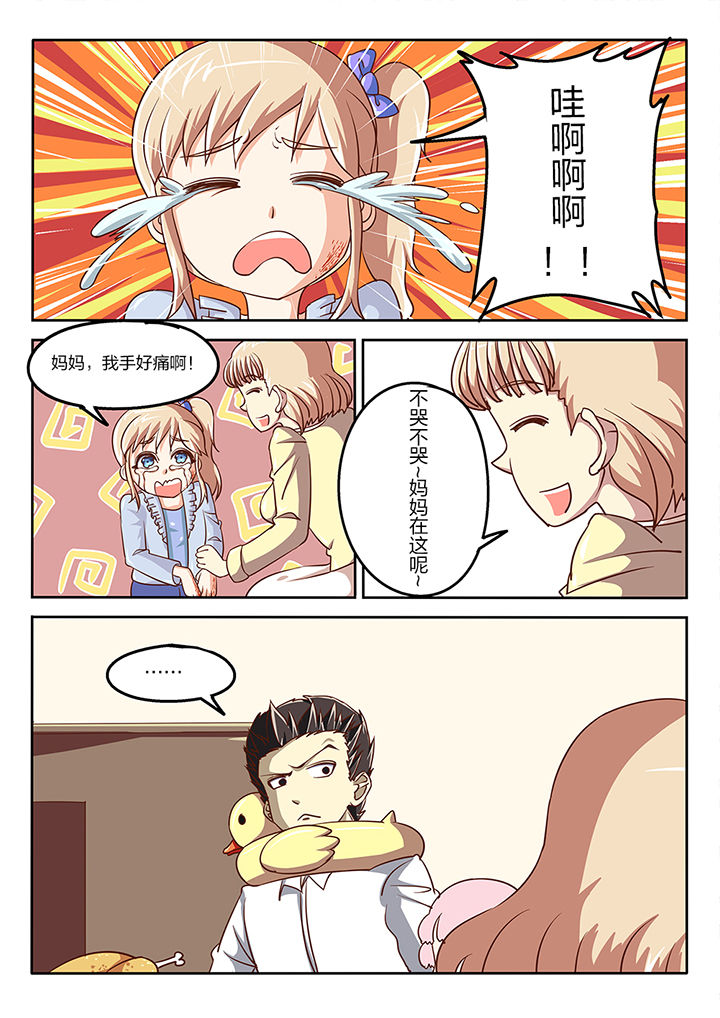 第60章：2