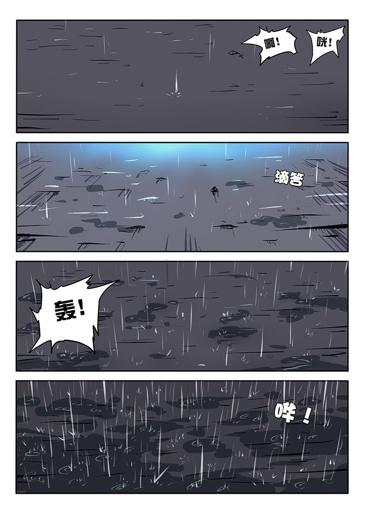 第20章：16