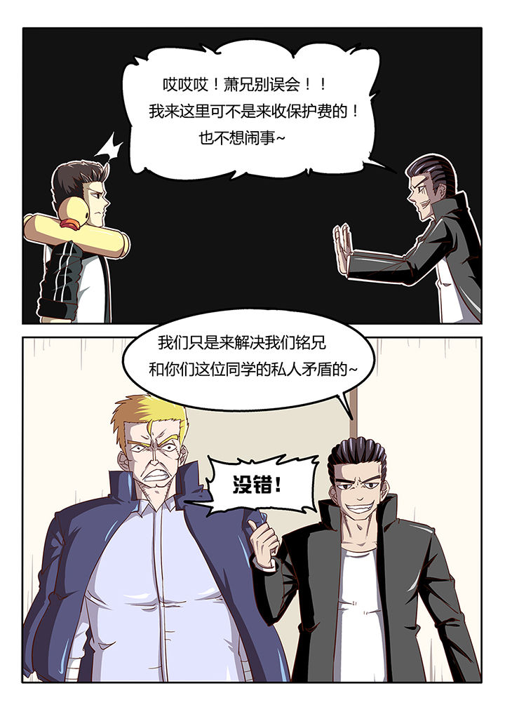 第35章：1