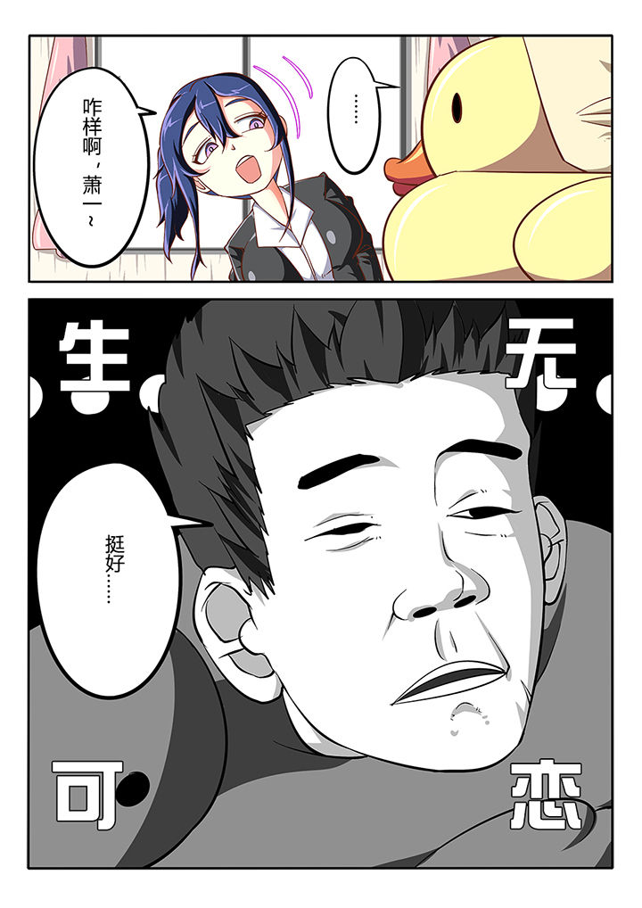 第27章：1