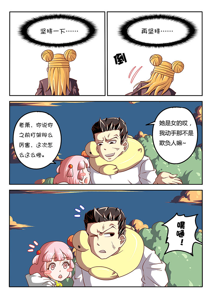 第44章：2