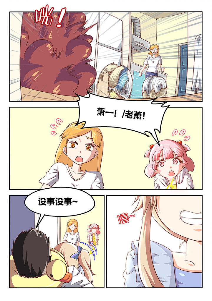 第56章：8