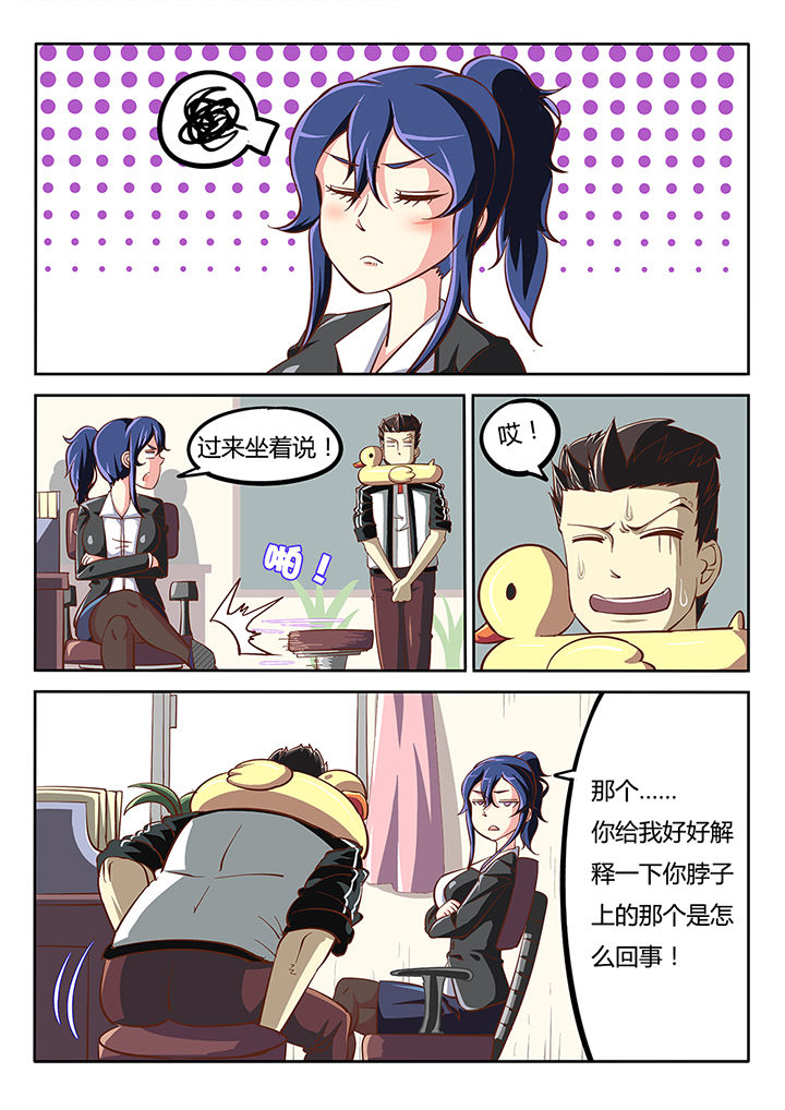 第26章：5