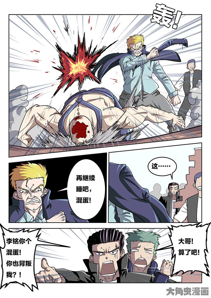 第80章：逃跑4