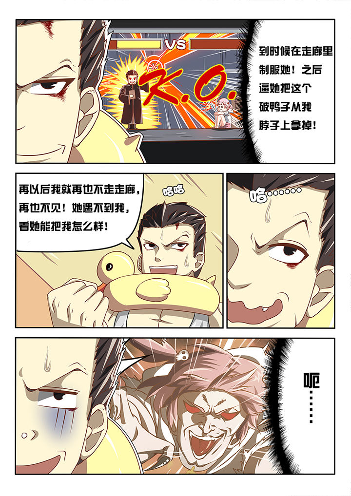 第5章：4