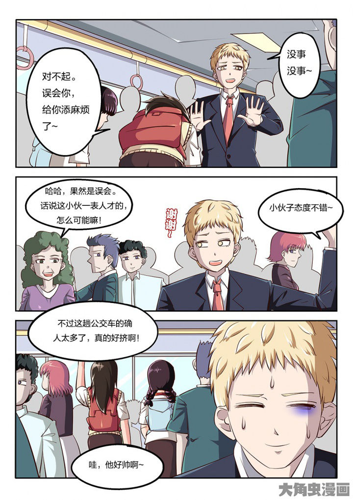 第67章：报复5