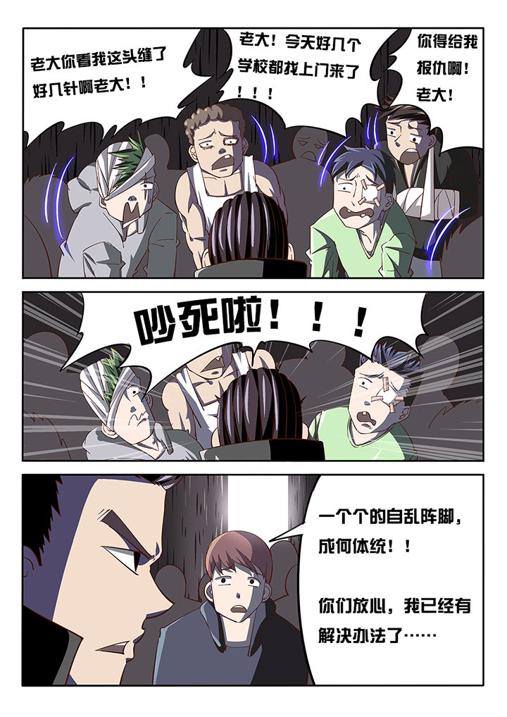 第22章：17