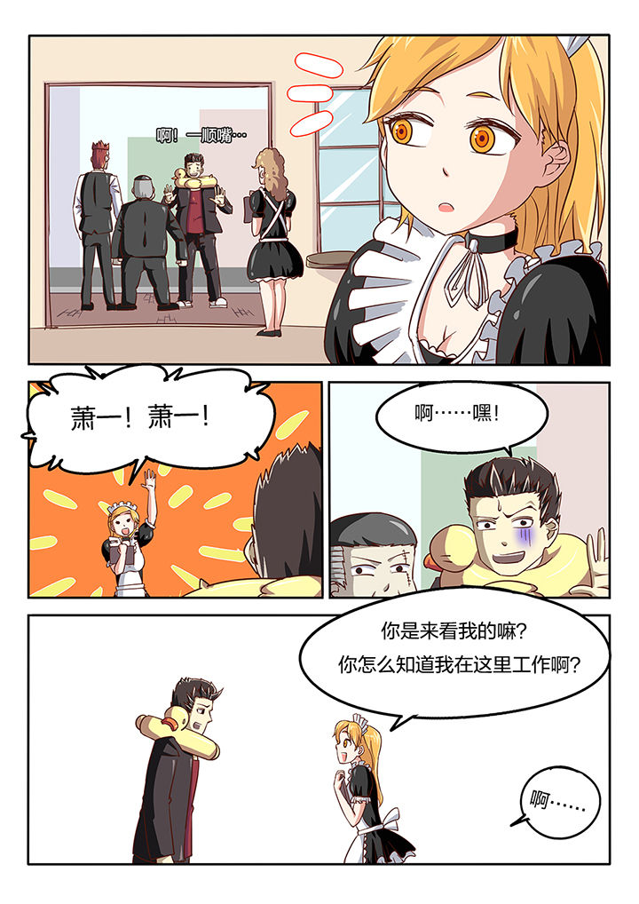 第51章：5