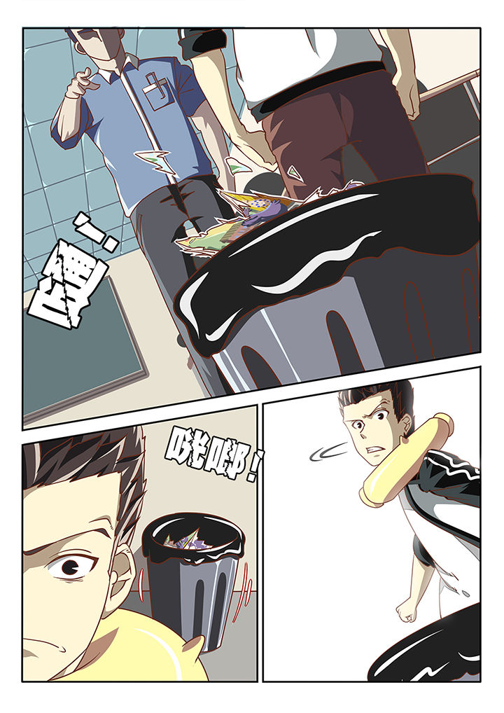 第9章：8
