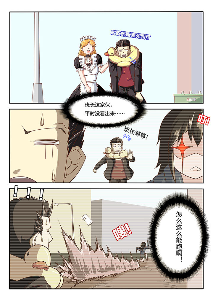 第54章：0