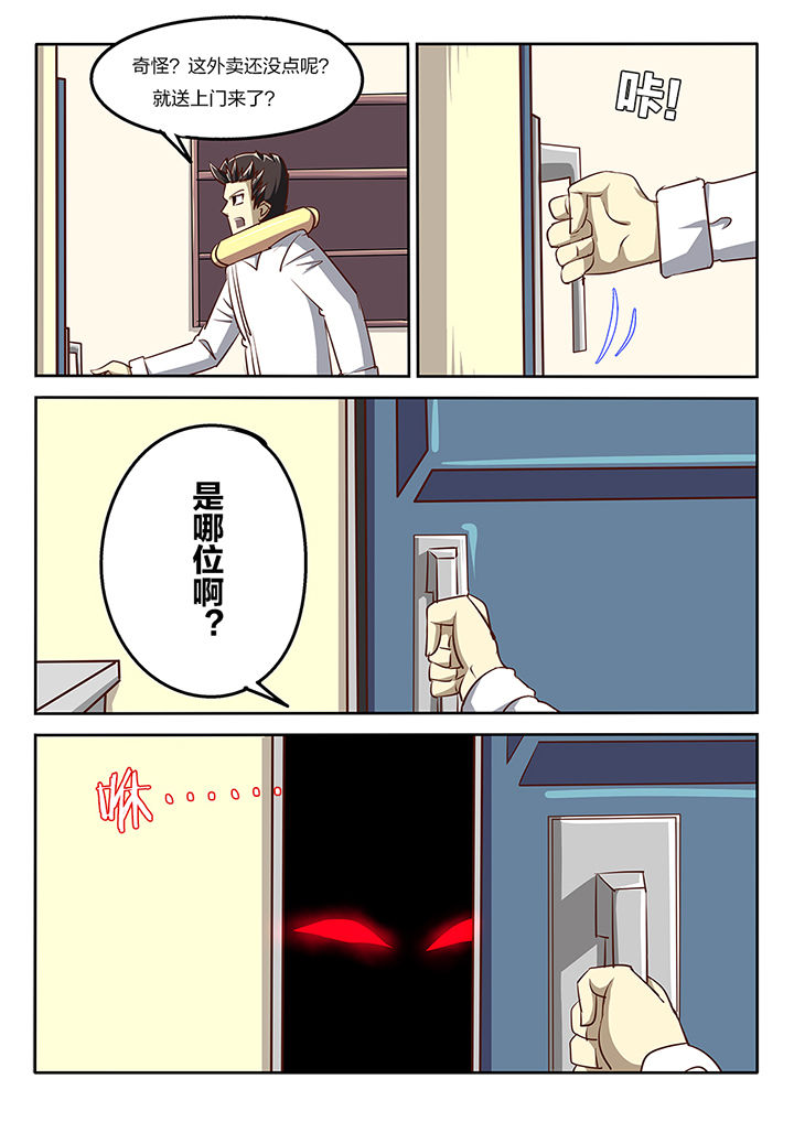 第56章：6