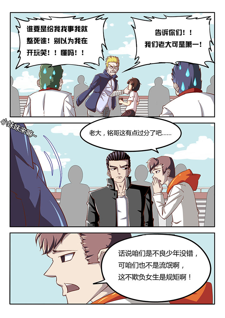第31章：6