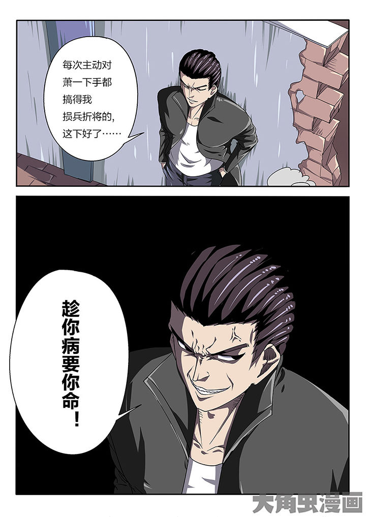 第75章：一起上4