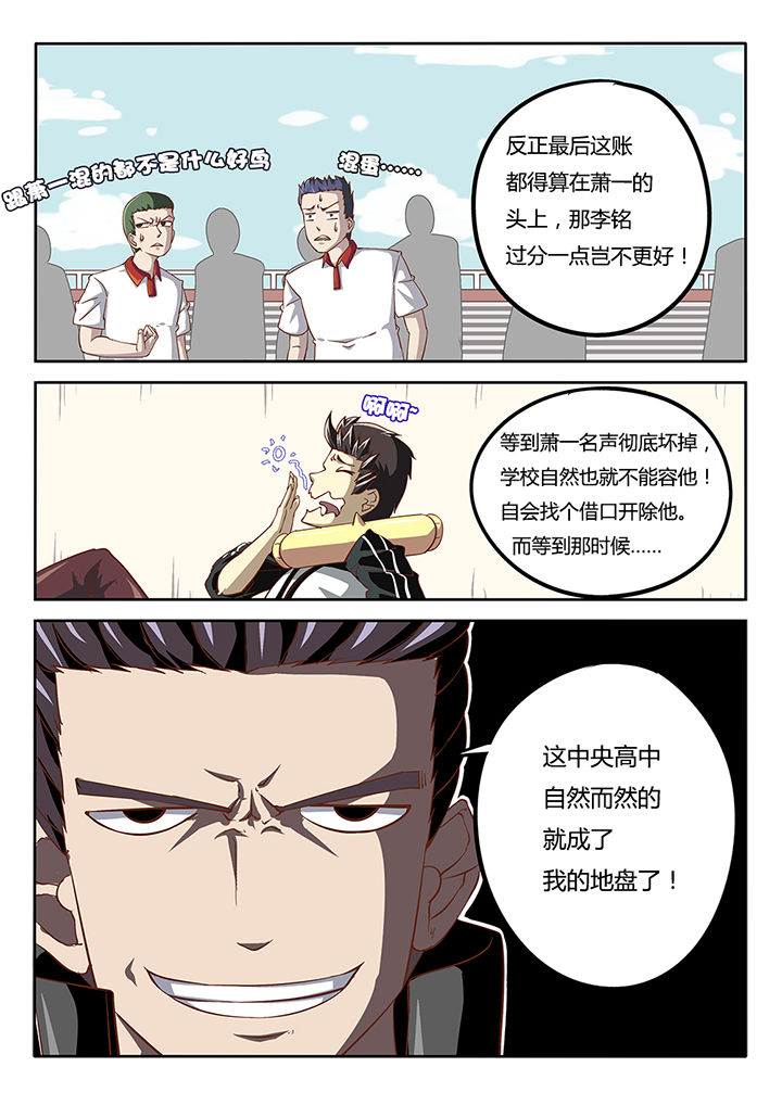 第31章：9