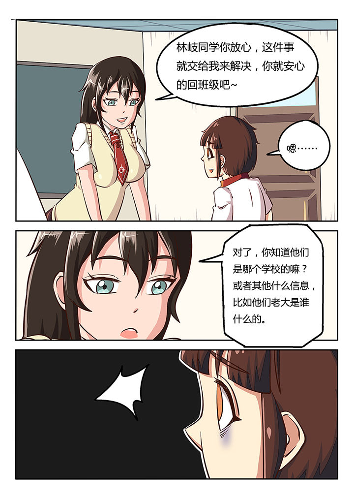 第34章：4