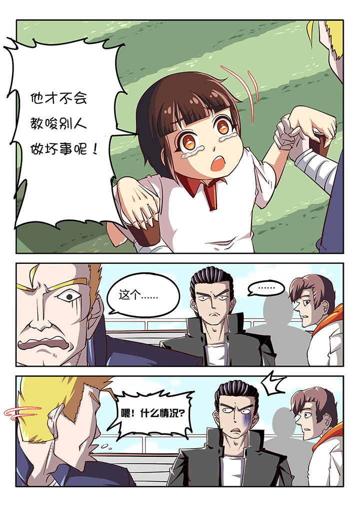 第32章：2