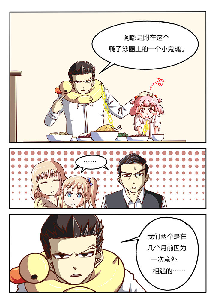 第60章：7