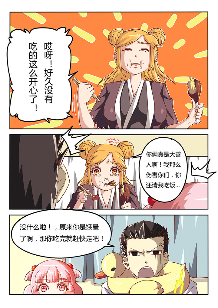第44章：9