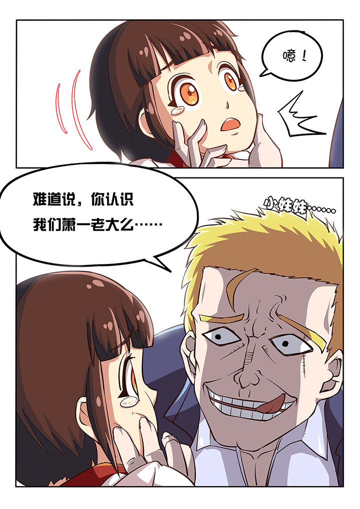 第31章：3