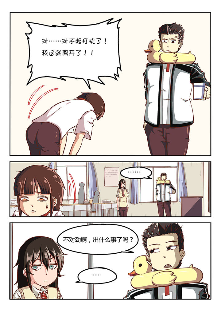 第34章：8