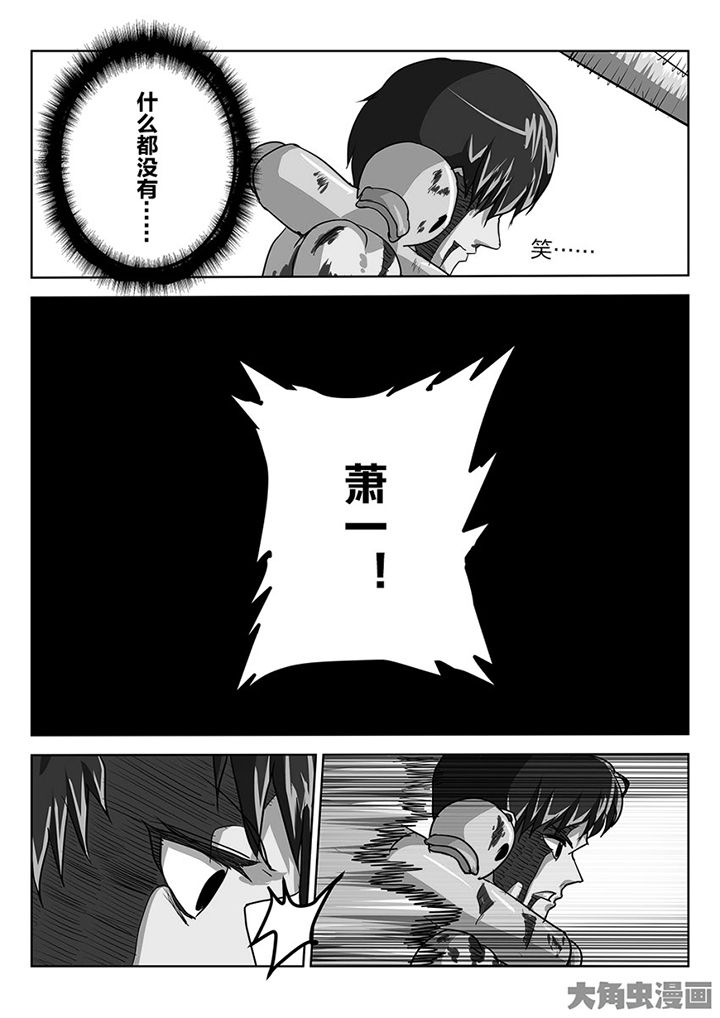 第78章：东城学区6
